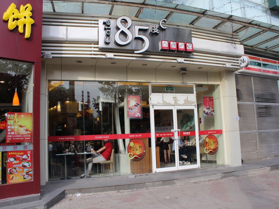85°C