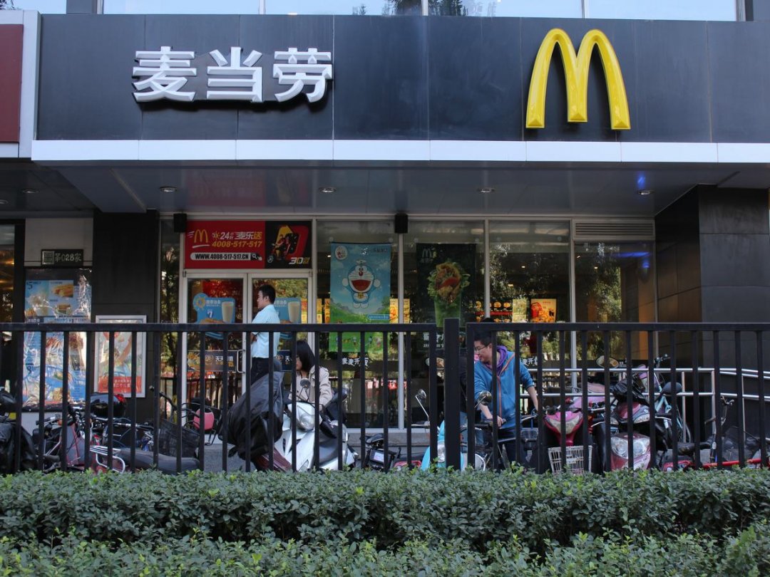 麦当劳