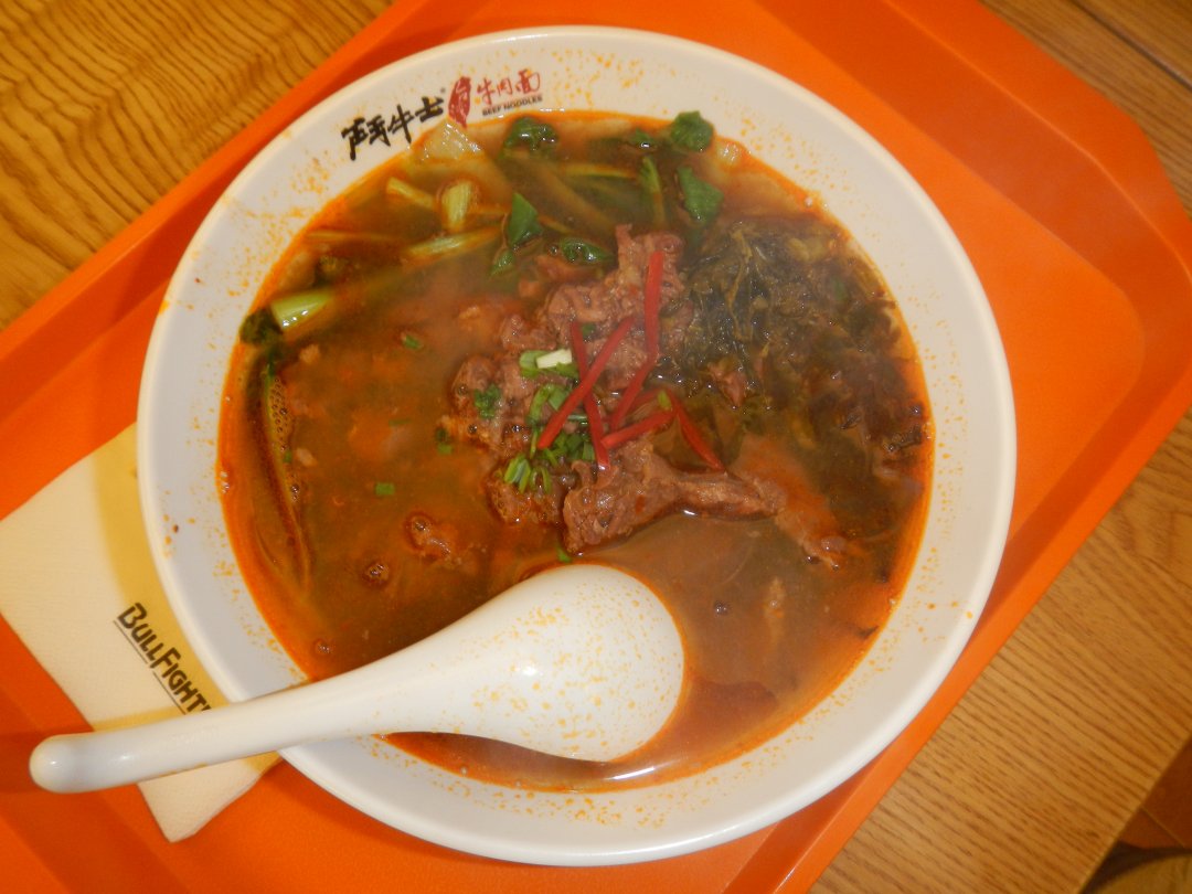 斗牛士台湾牛肉面