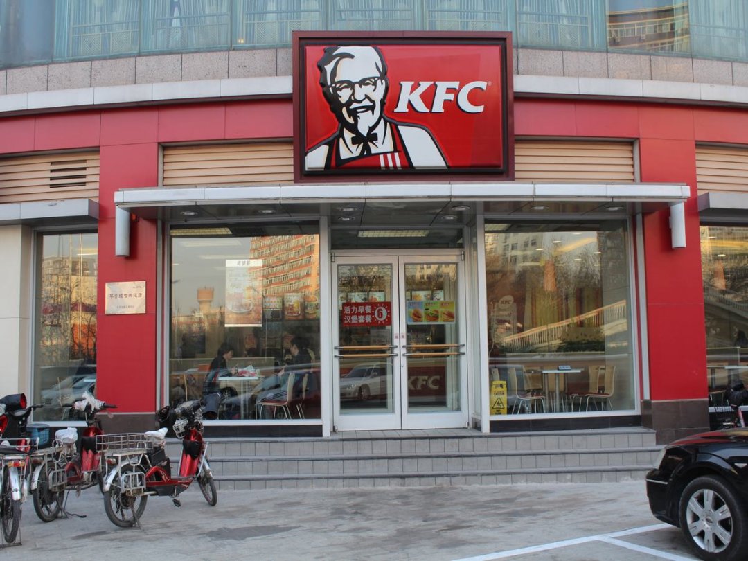肯德基