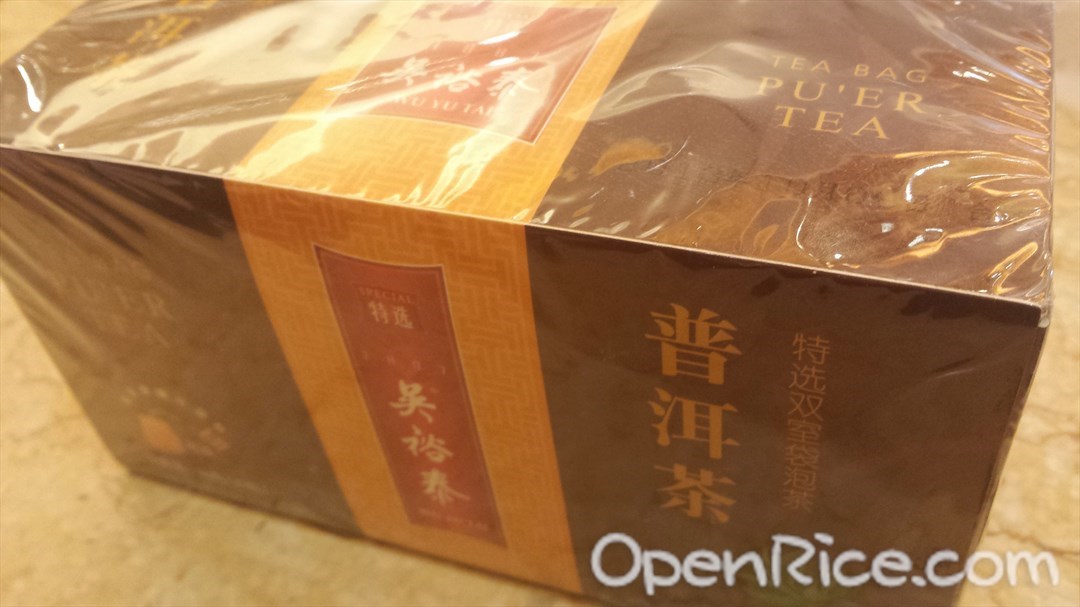 吴裕泰茶庄