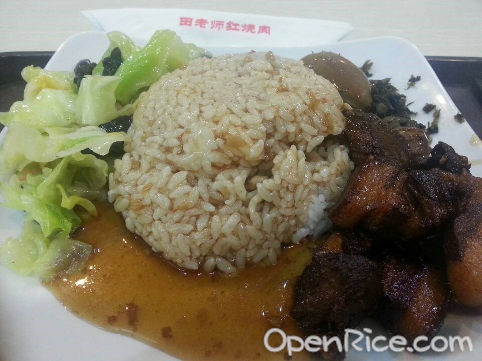 田老师红烧肉