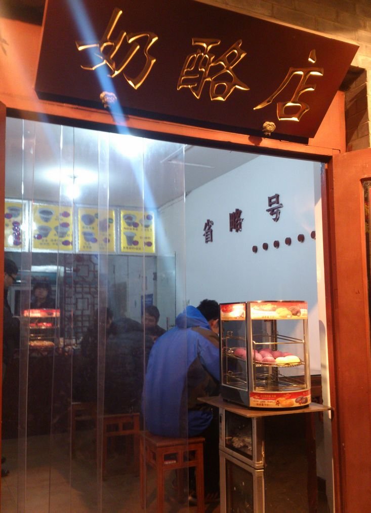 省略号港式甜品