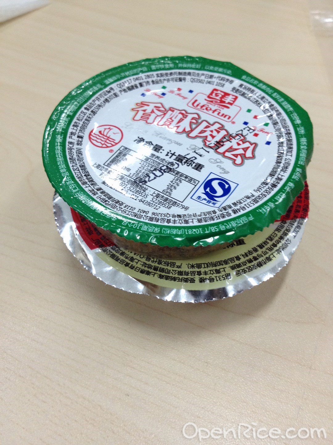 立丰食品