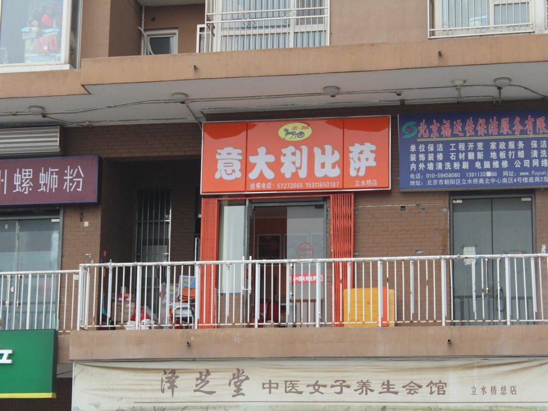 ZM意大利比萨
