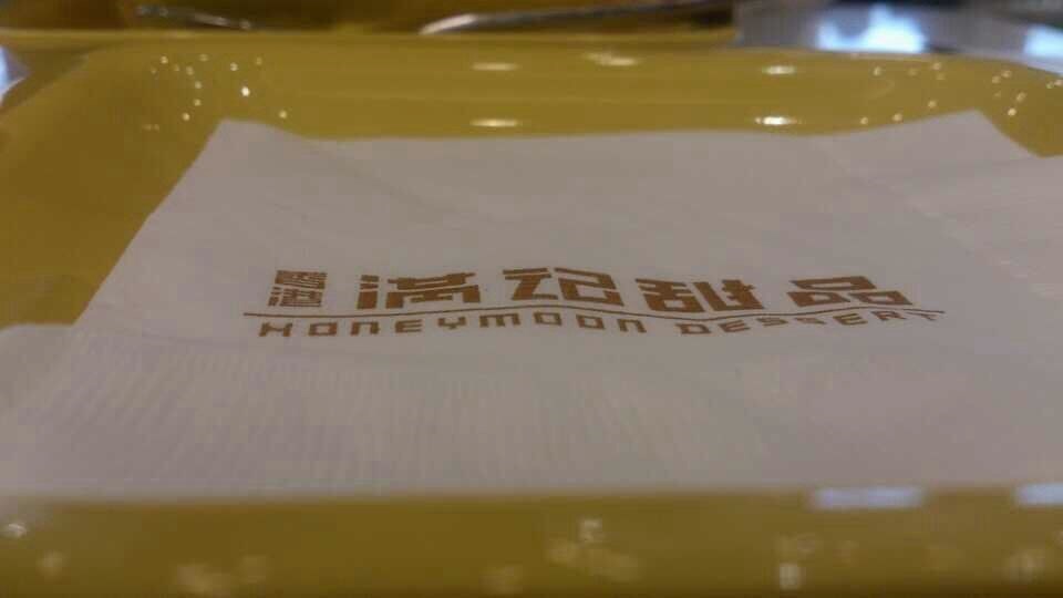 满记甜品