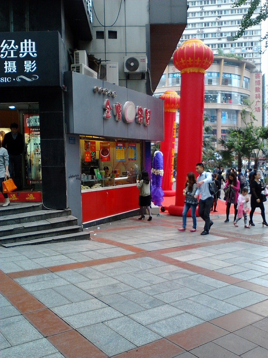 金嘴锅魁