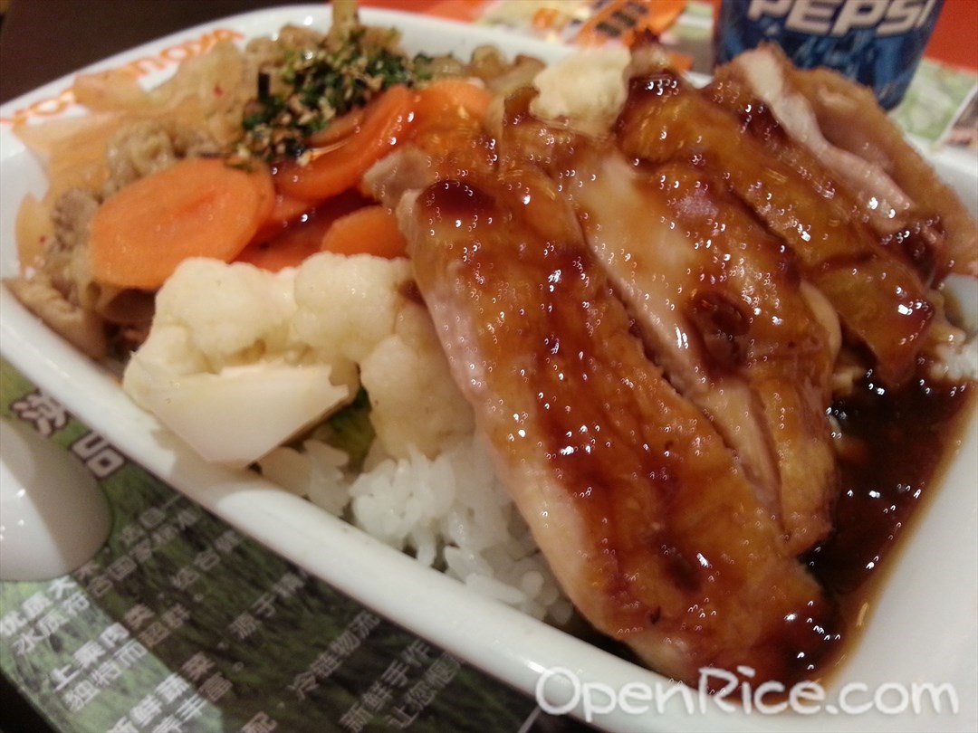 吉野家