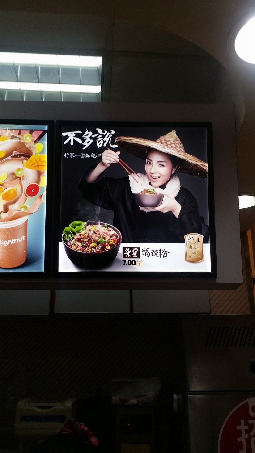 莱得快
