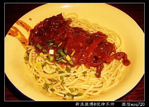 长子热干面