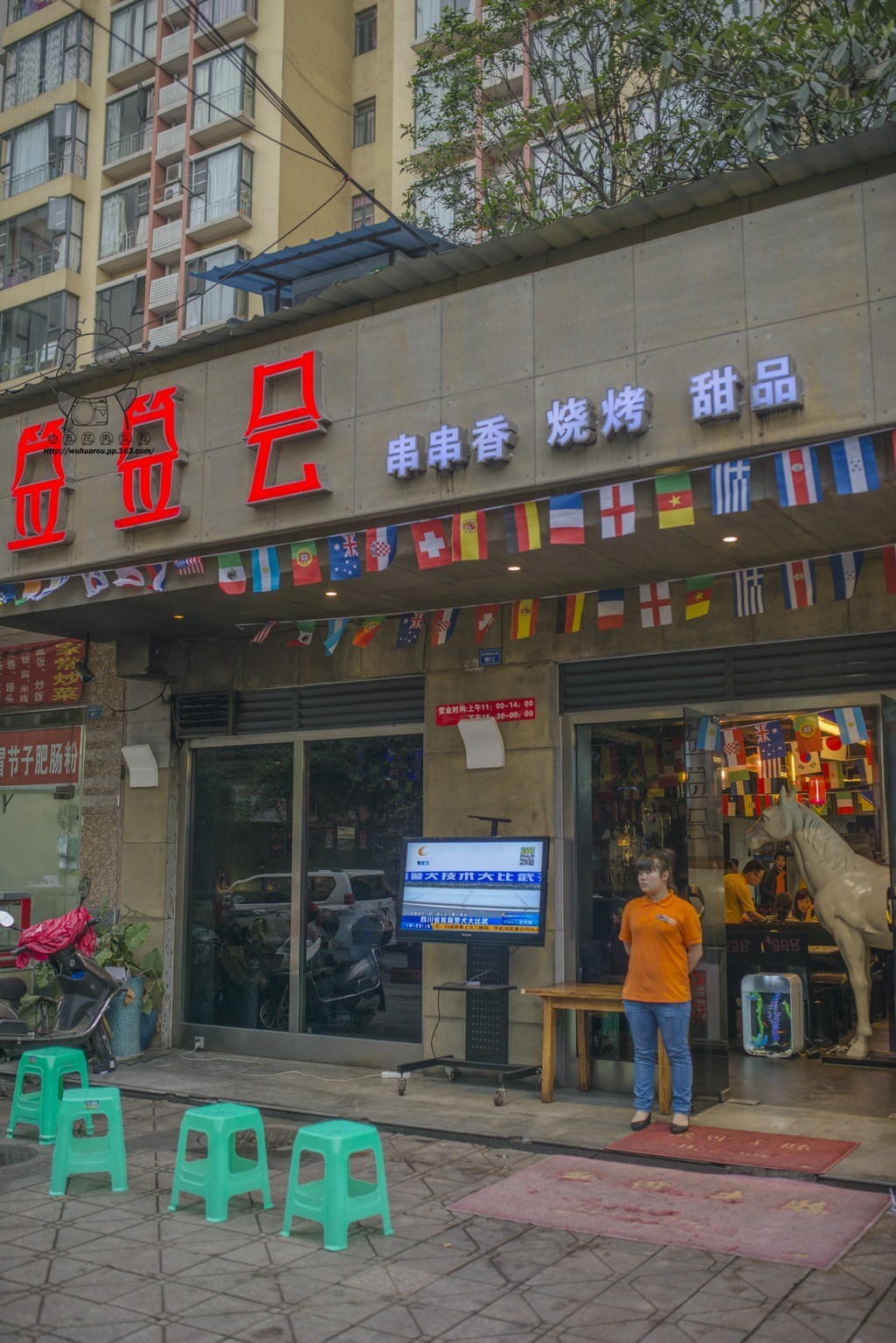 签签会