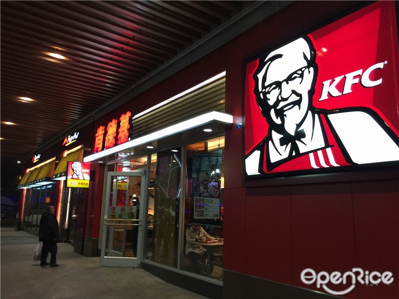 KFC
