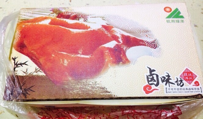 百味坊瀚恒卤味