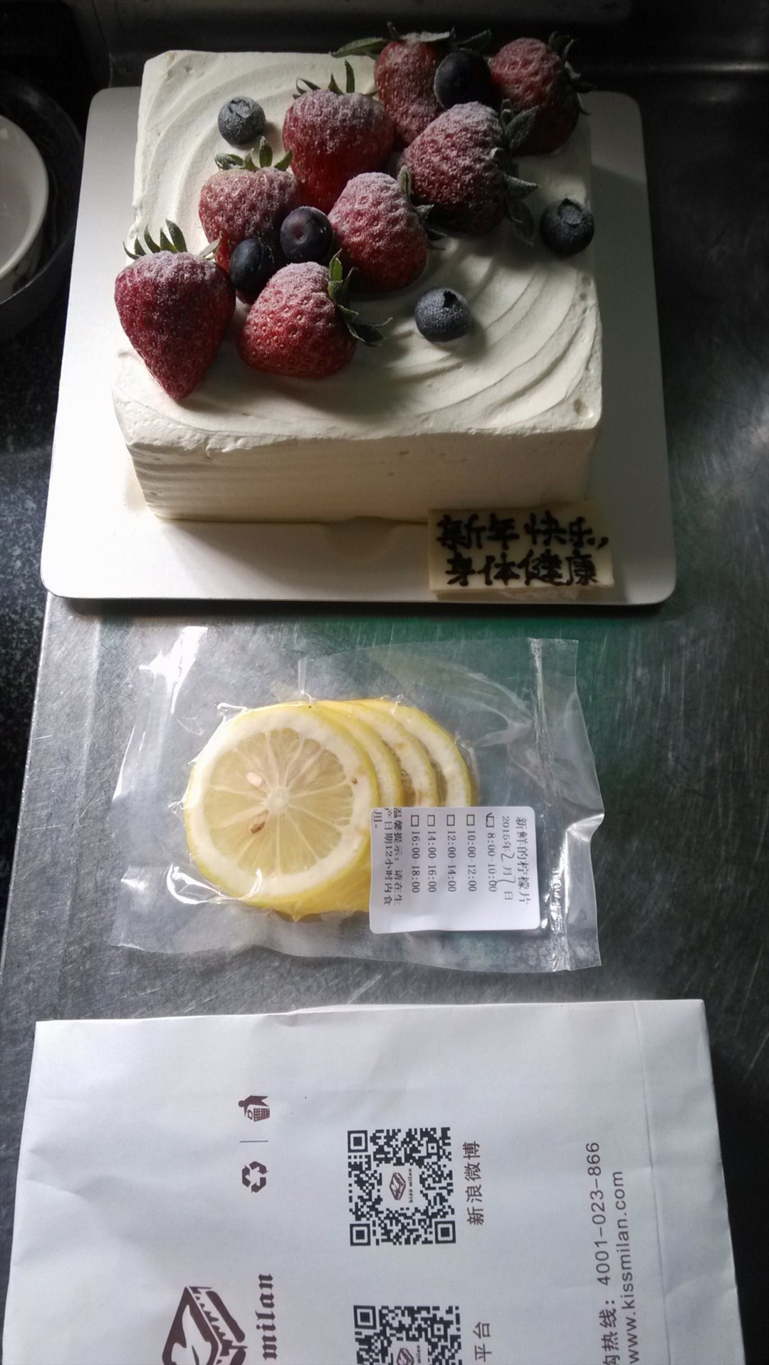 Kissmilan米蘭蛋糕
