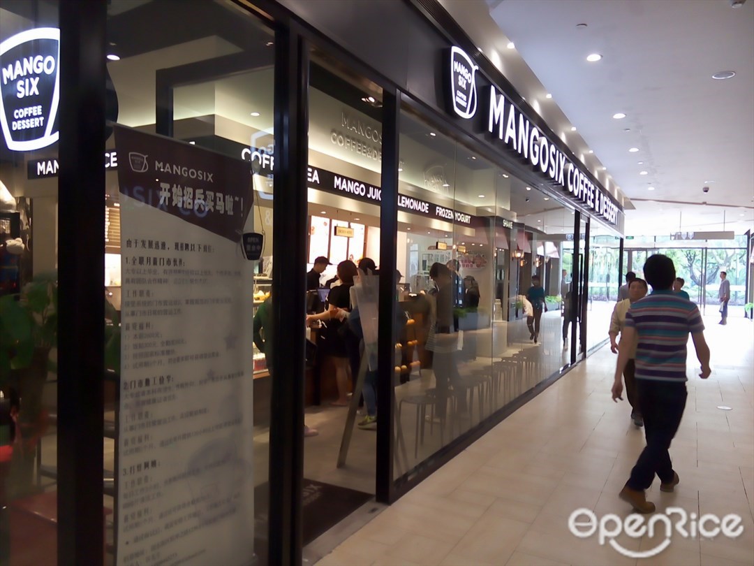 MANGOSIX
