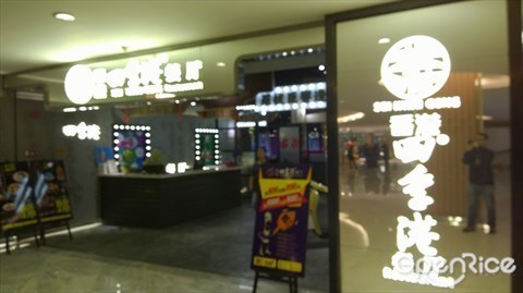 香港四季港餐厅