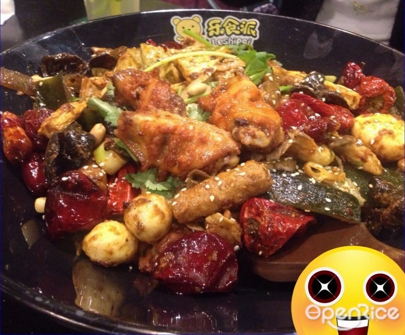 乐食派麻辣香锅