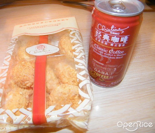 克莉丝汀