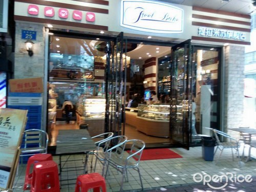 提拉米苏旗舰店