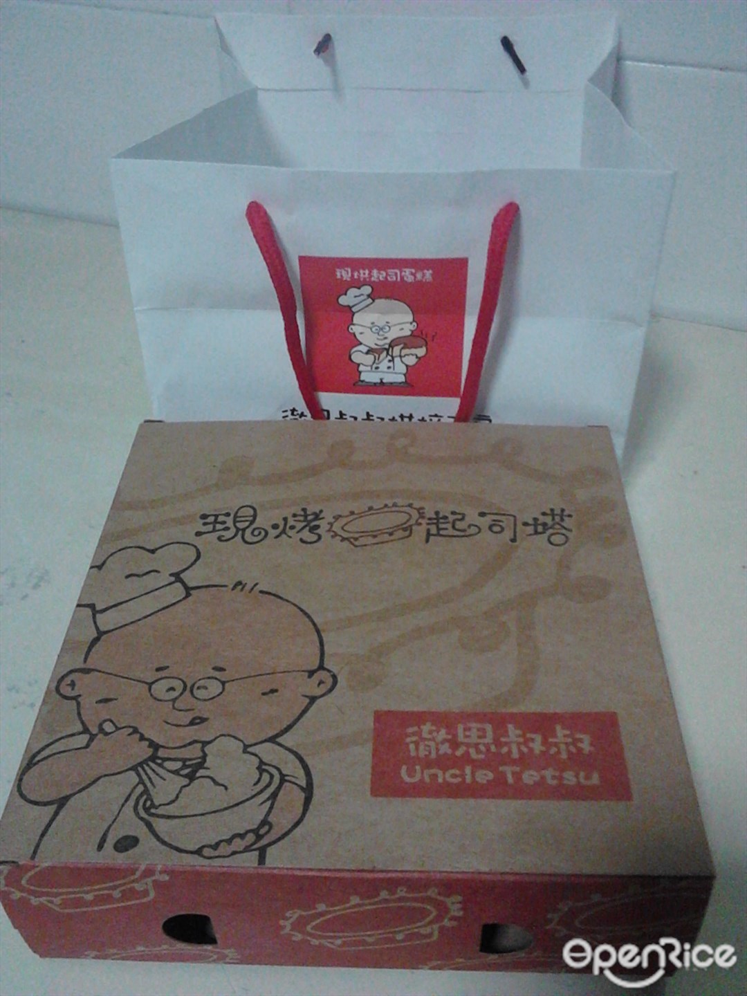 徹思叔叔烘焙工房