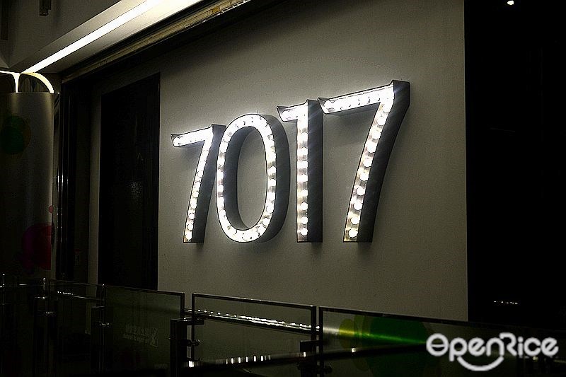 7017食库