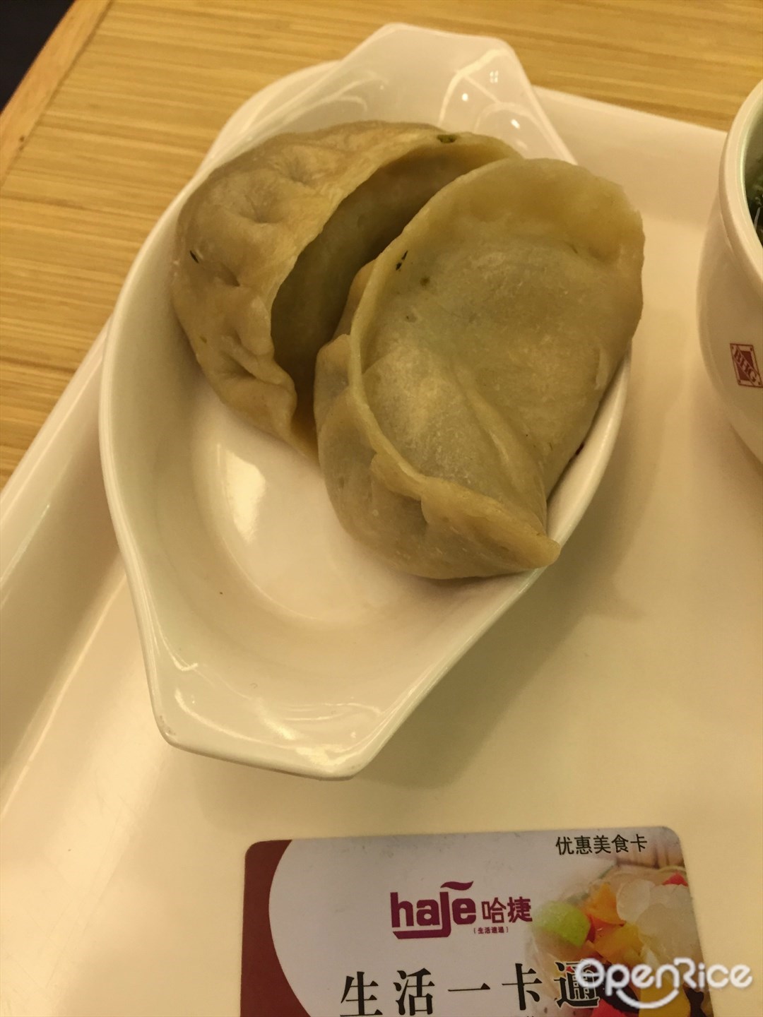 亚惠厨房