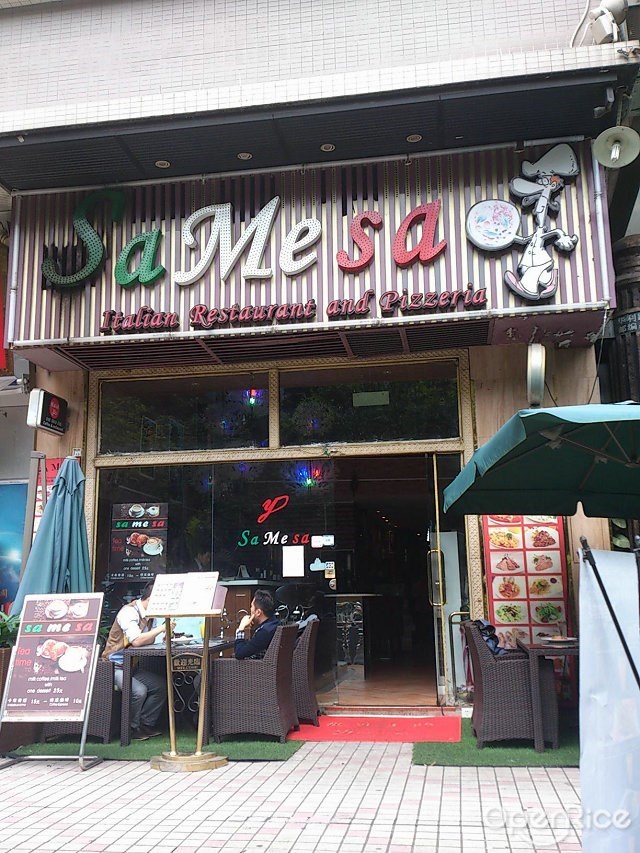 Sa Mesa意大利餐厅