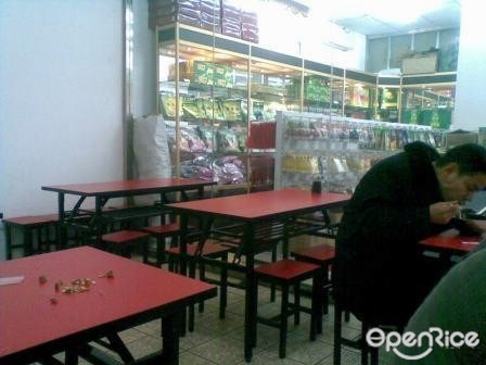 湖南特产超市