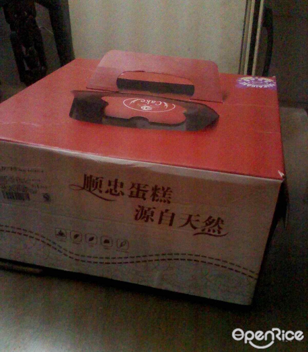 顺忠海派甜心