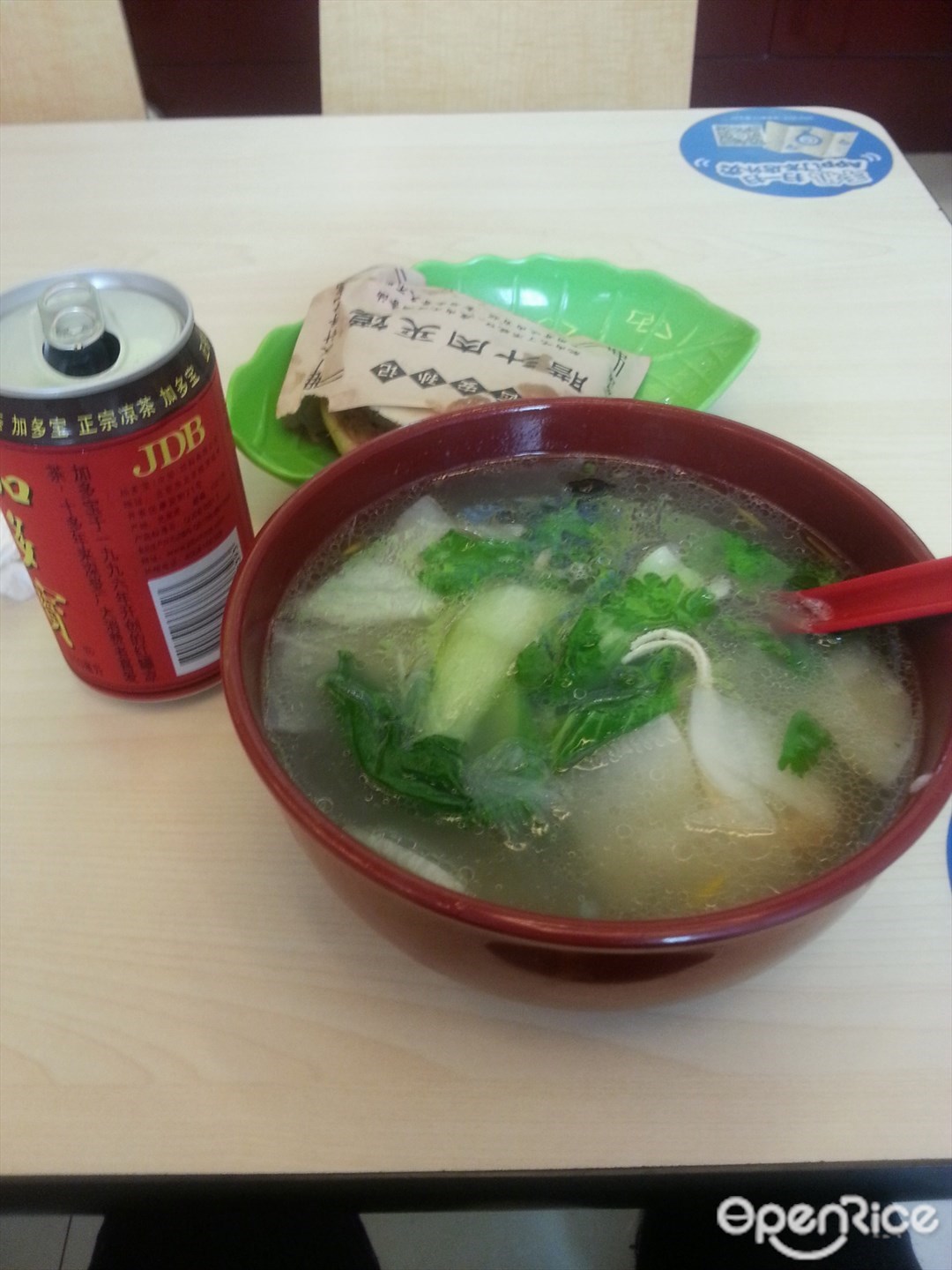 西安孙记肉夹馍