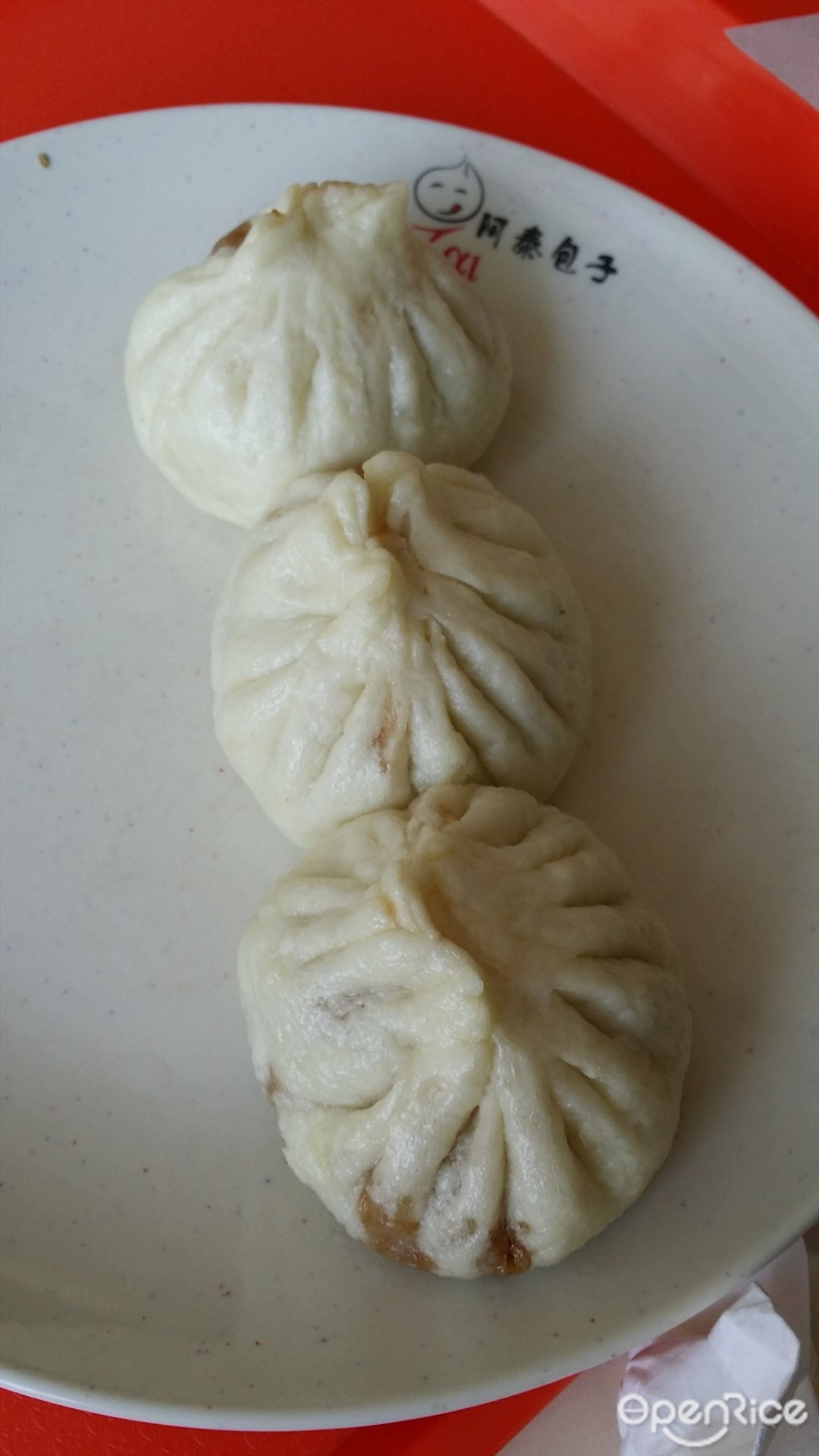 阿泰包子