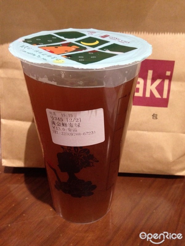 贡茶