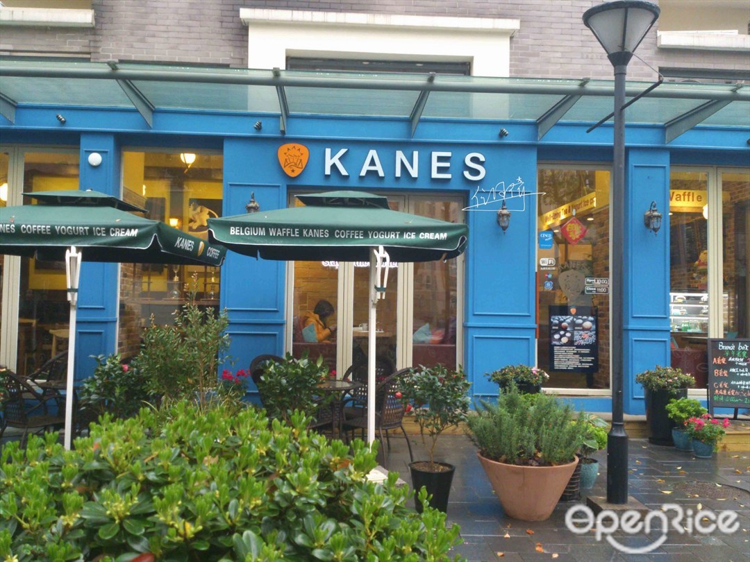 Kanes Coffee