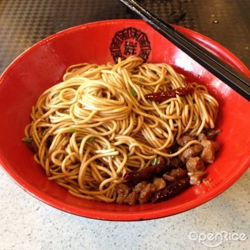 祥和面馆