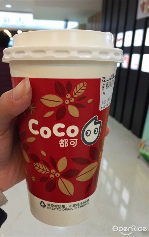 都可茶饮
