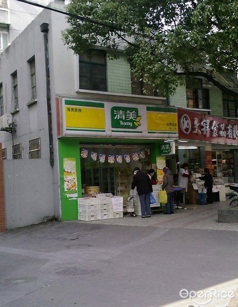 清美美食连锁