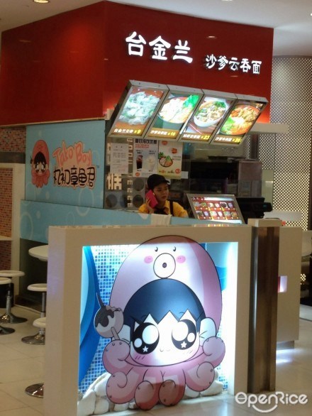 台金兰