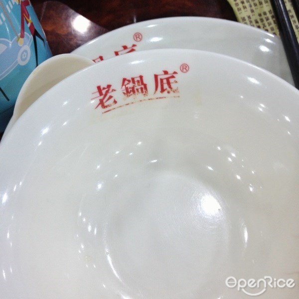 吴记老锅底麻辣火锅
