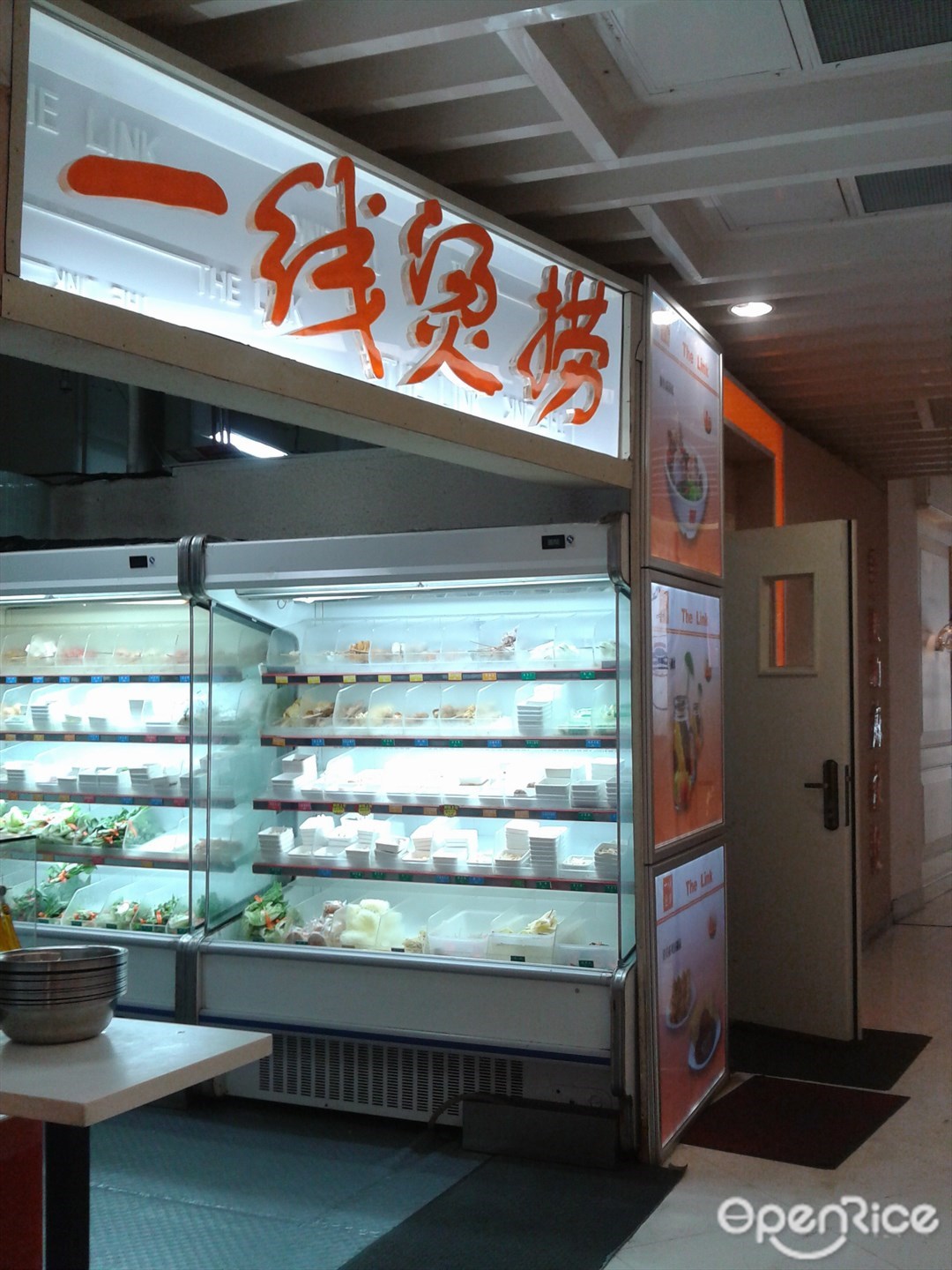 一线烫捞