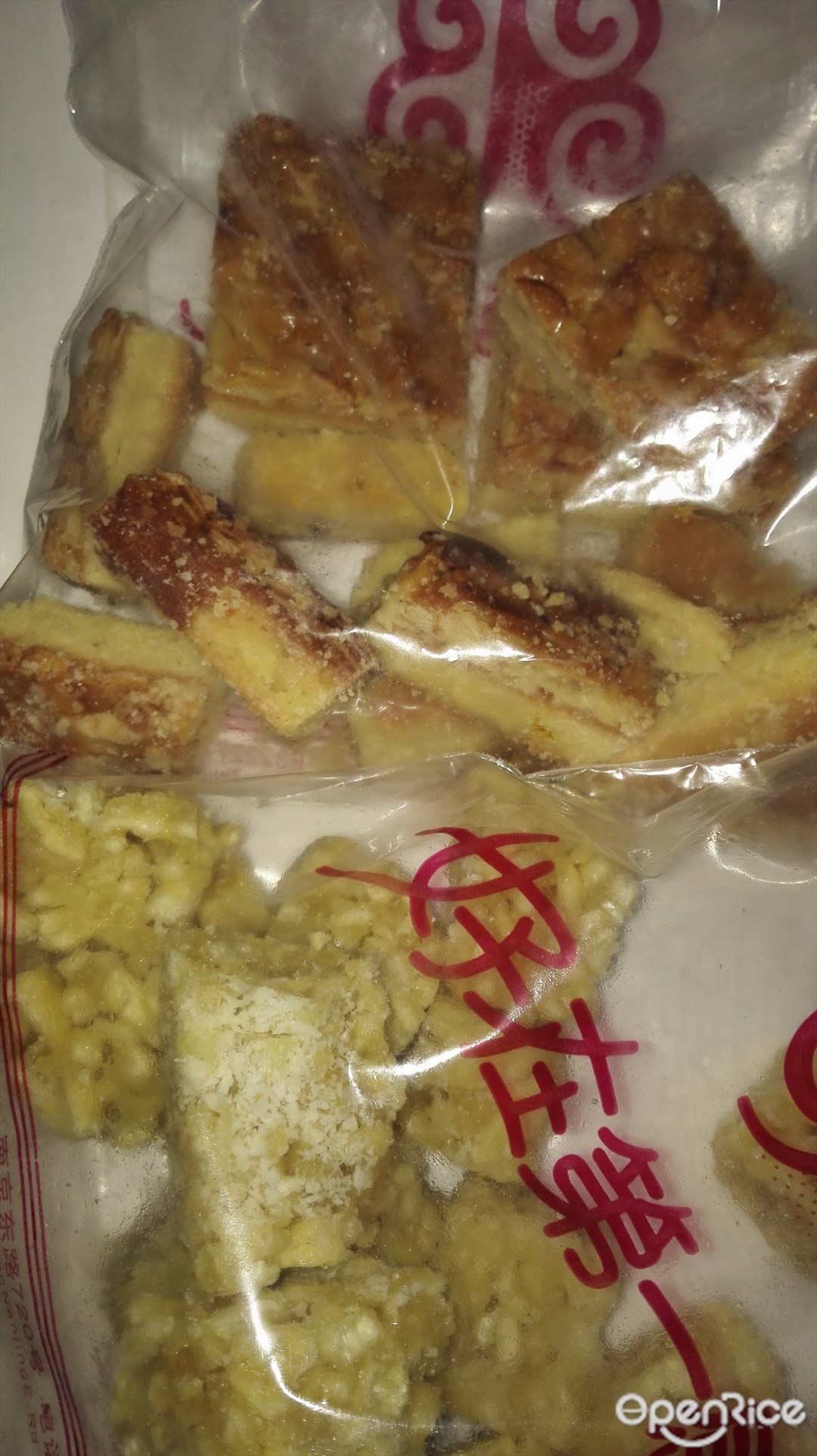 哈尔滨食品厂