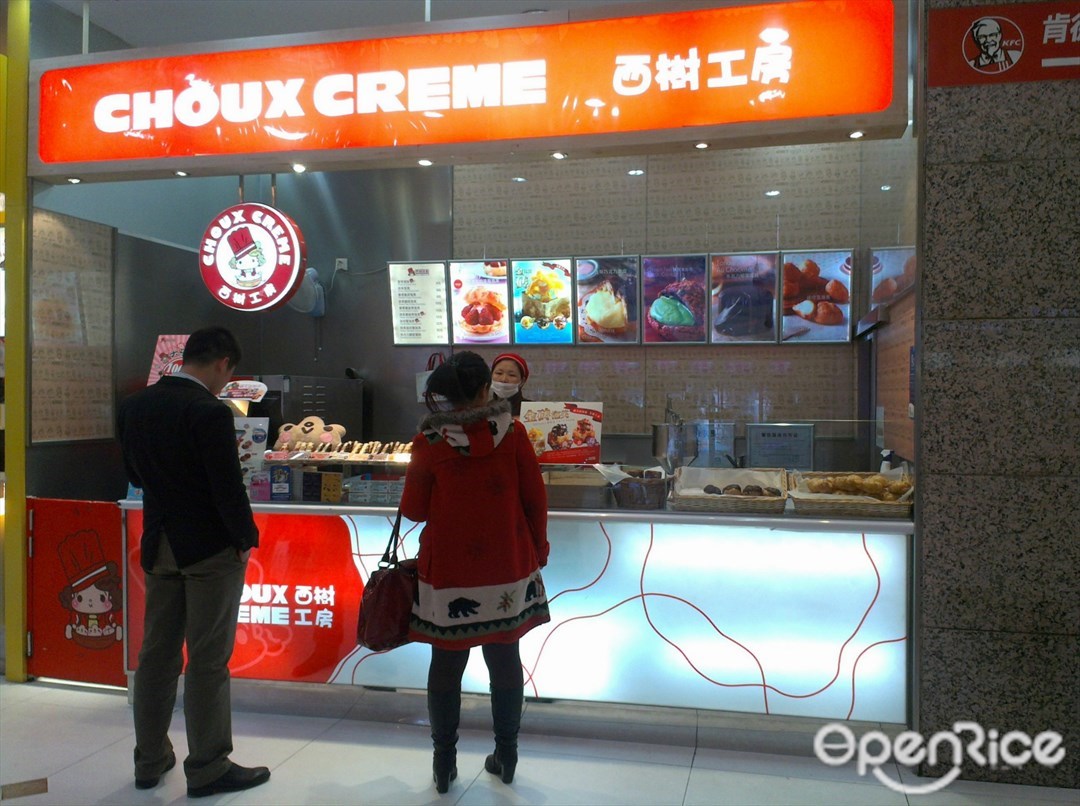 西树工房