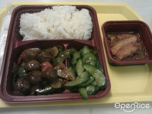 大西豪（老广州米饭皇）