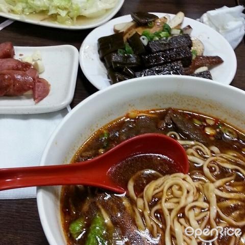 华龙牛肉面馆
