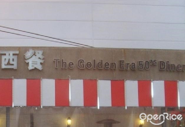 The Golden Era