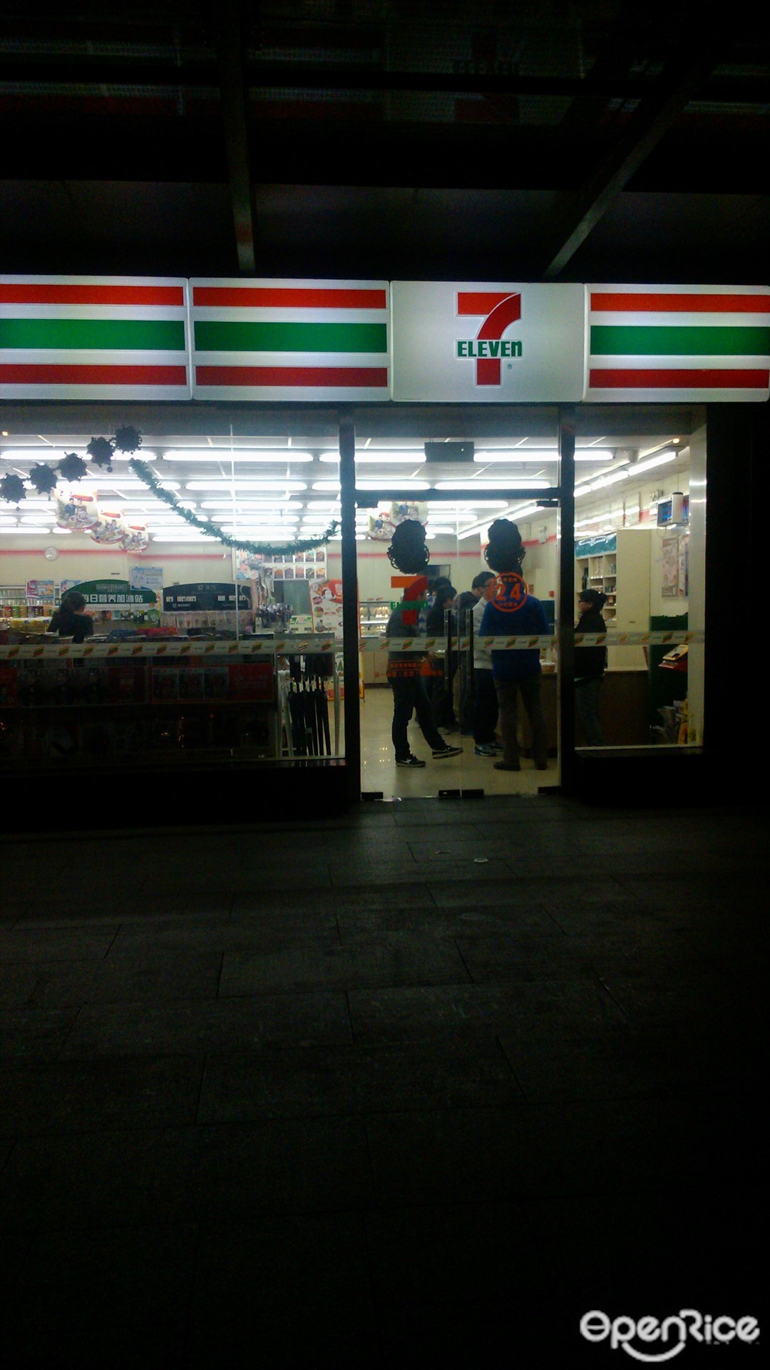 7-11便利店