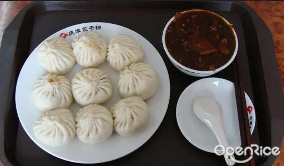 庆丰包子铺