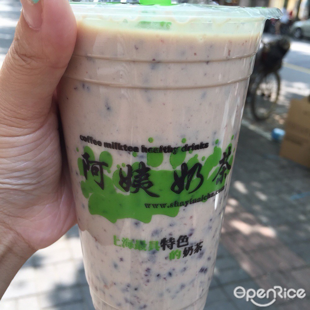 阿姨奶茶