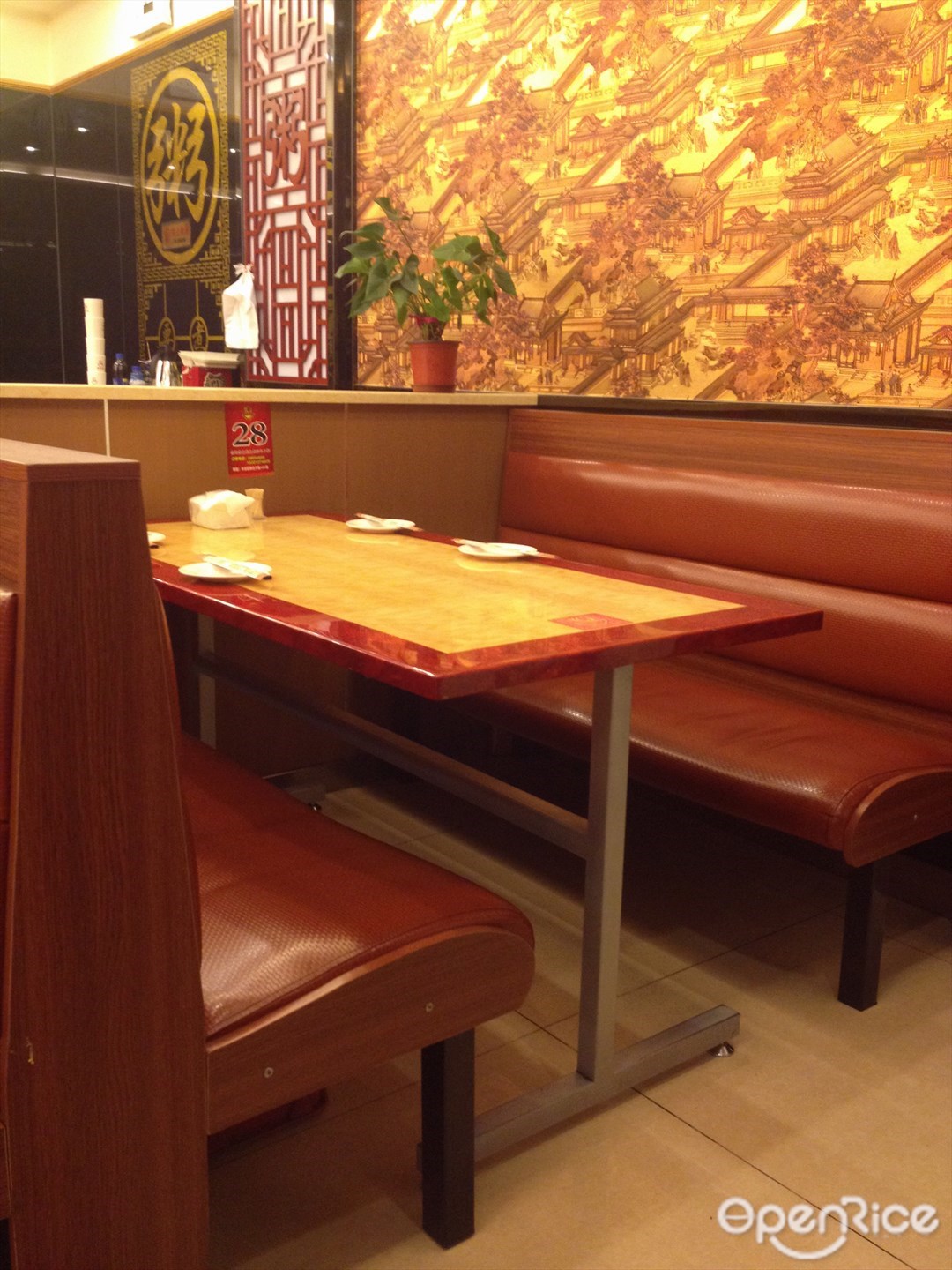 银村街粥店