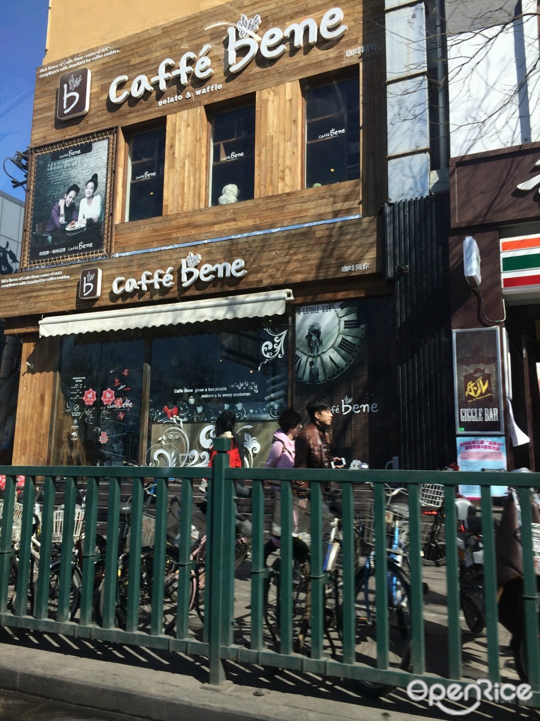Caffe Bene