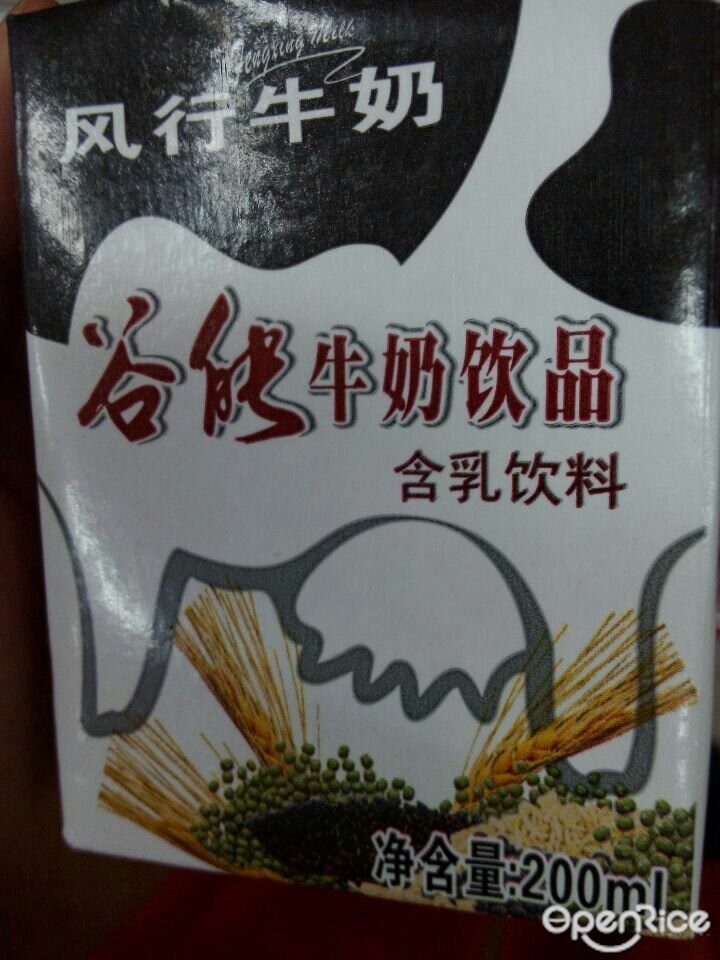 风行牛奶
